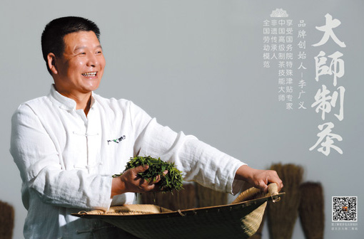 好茶用好水，好水沏好茶